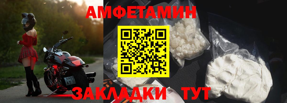 Амфетамин 97%  АМФЕТАМИН  Амфетамин  Тосно  Вход с VPN 