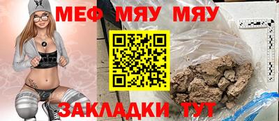 mdma Камышлов