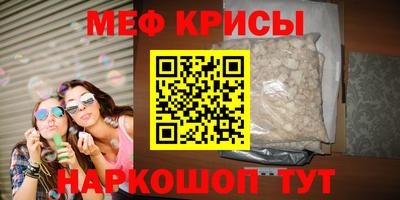 mdma Камышлов