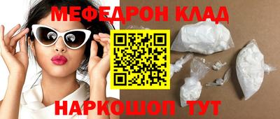 mdma Камышлов