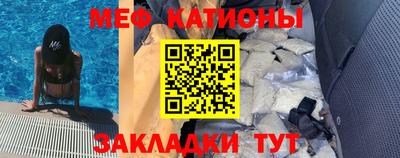 mdma Камышлов