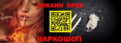 метадон Канаш