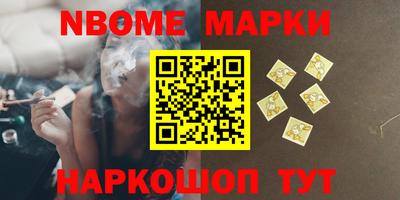 индика Кандалакша