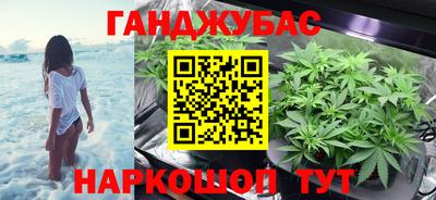 метадон Канаш