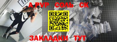 индика Кандалакша