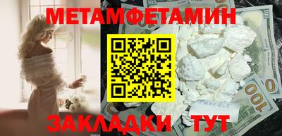 mdma Камышлов