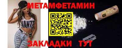индика Кандалакша