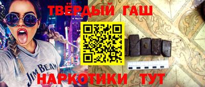 индика Кандалакша