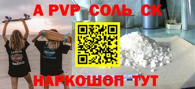 mdma Камышлов