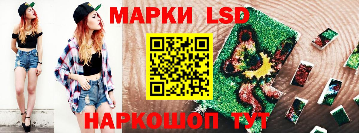 Тосно  ЛСД экстази ecstasy  Лсд 25 экстази ecstasy  Вход с VPN 
