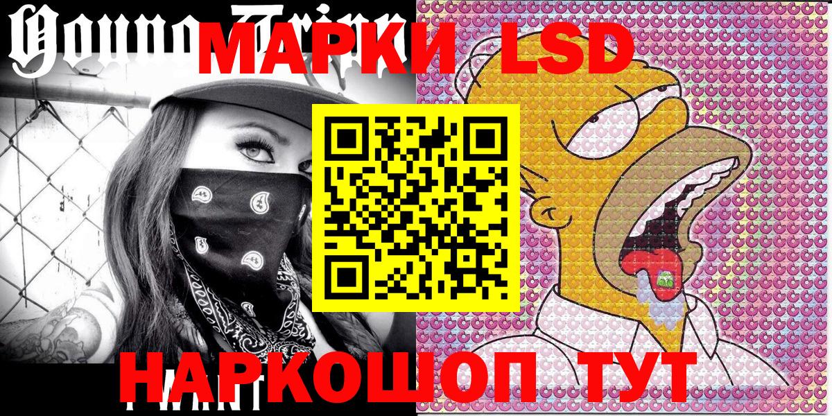Марки 25I-NBOMe 1500мкг  Марки 25I-NBOMe 1500мкг  Тосно  Вход с VPN 