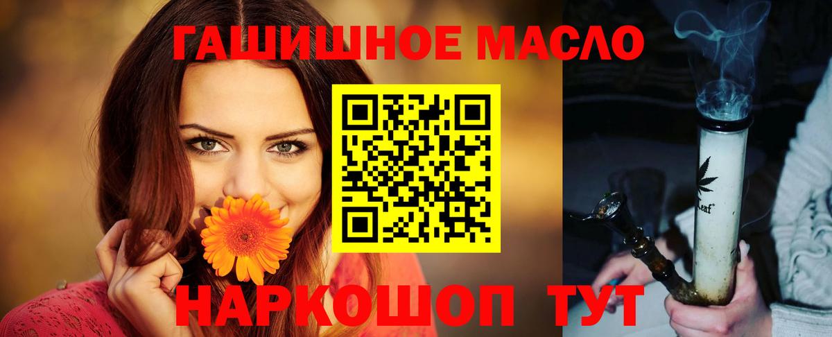 Тосно  MEGA онион  Вход с VPN  ТГК гашишное масло 