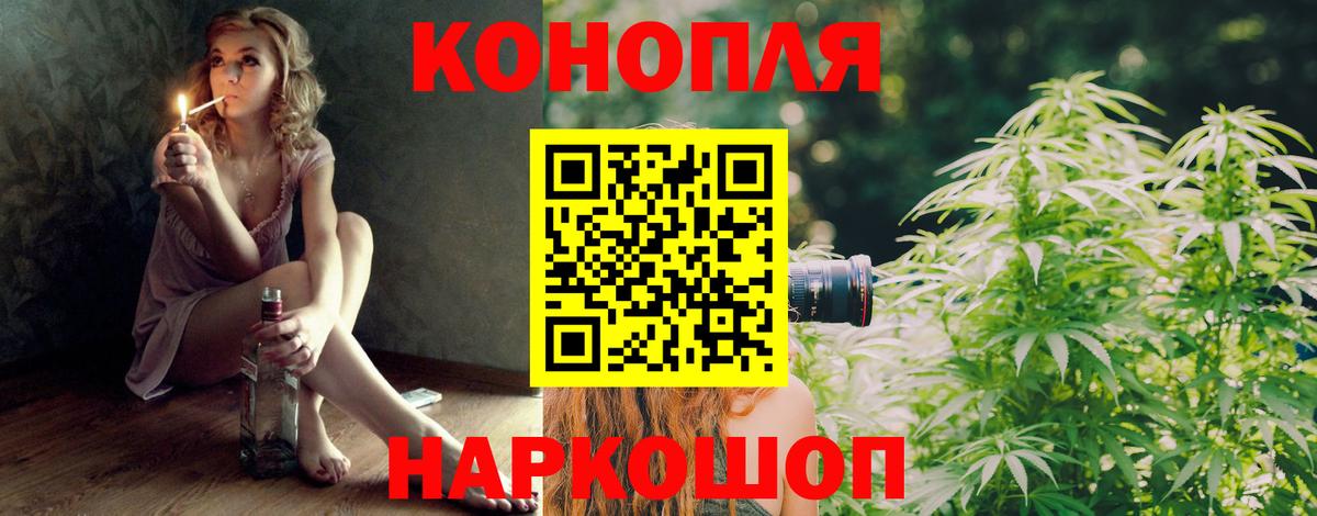 Марихуана индика Тосно